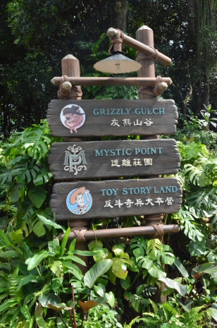 Grizzy Gulch, Mystic Point & Toy Story Land at Hong Kong Disneyland